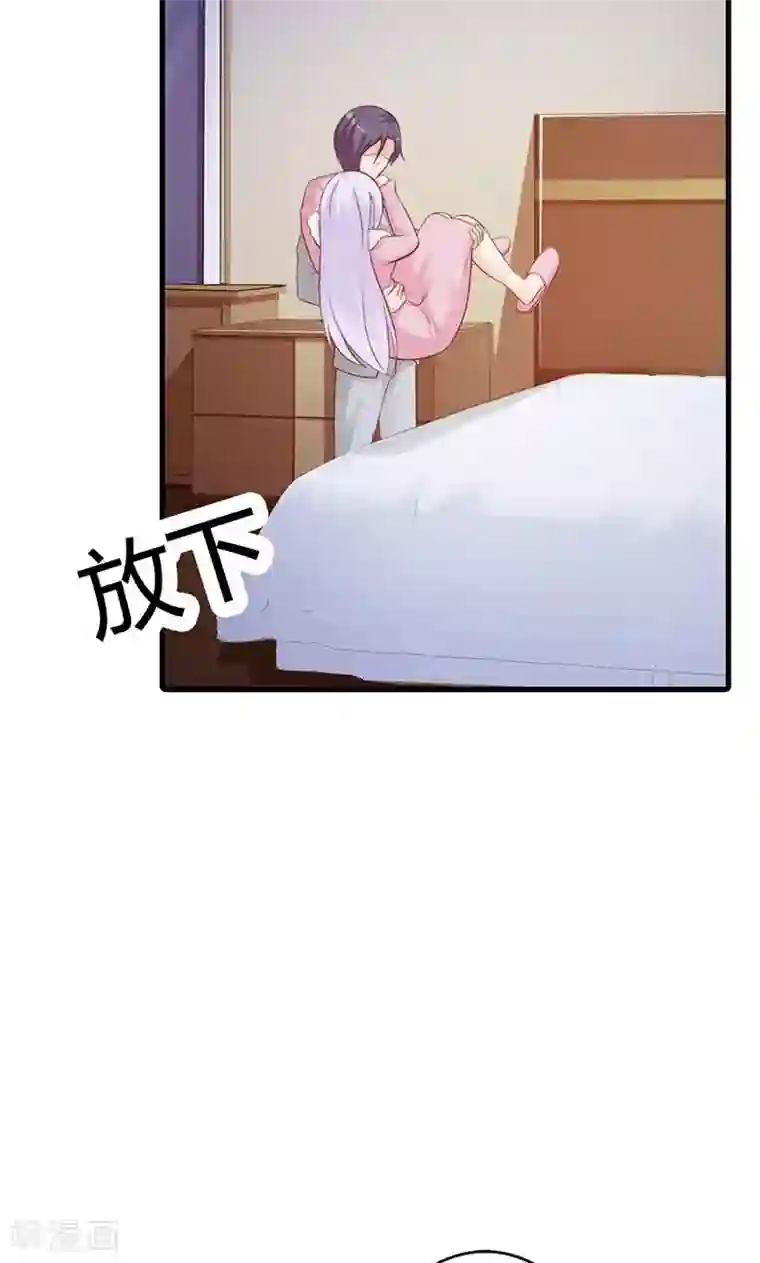 帝豪老公爱上我第10话 麻烦您履行下妻子的义务