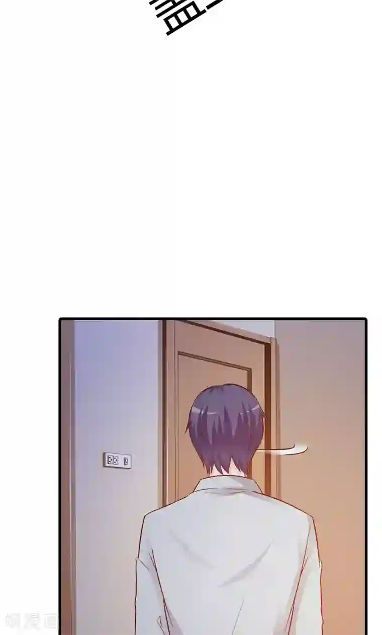 帝豪老公爱上我第10话 麻烦您履行下妻子的义务