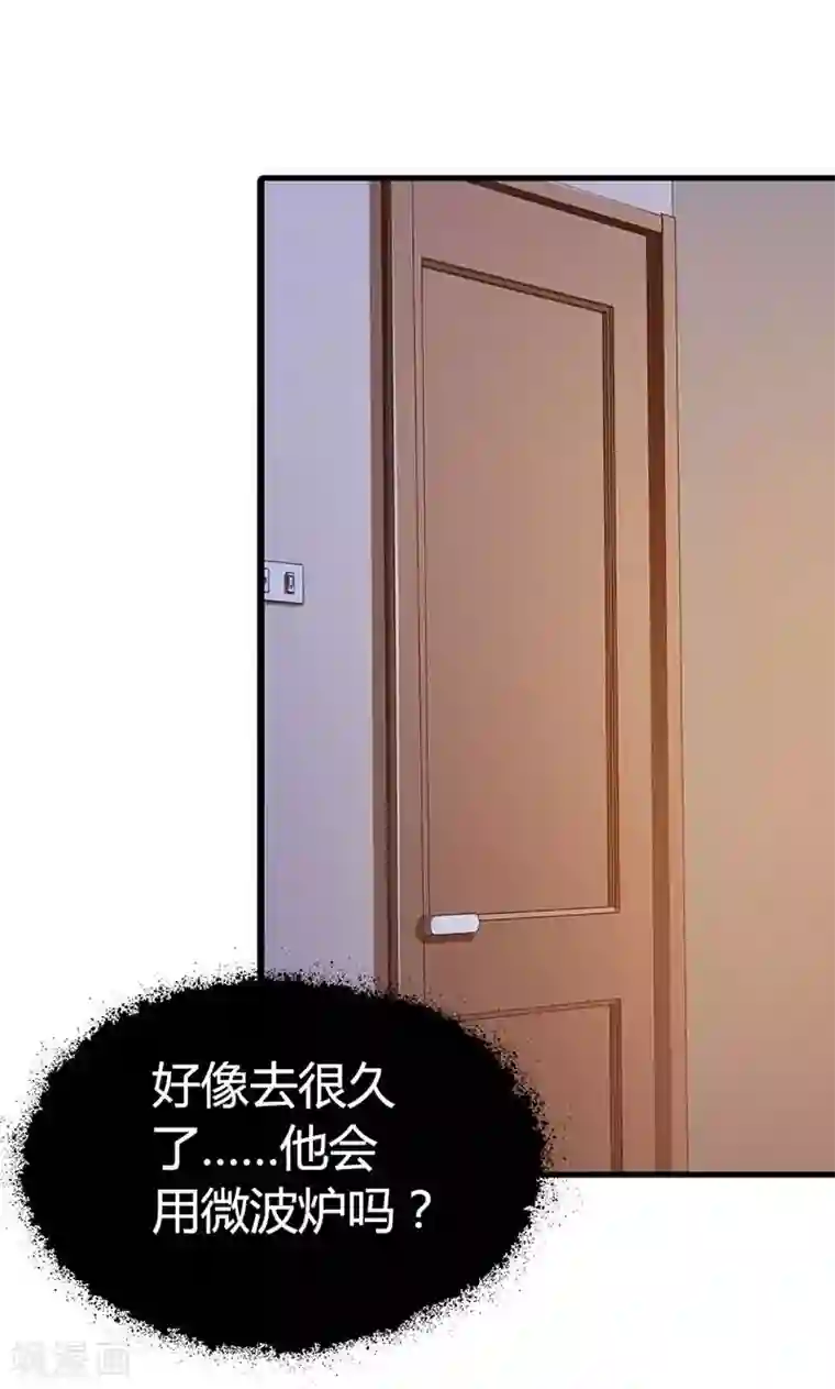 帝豪老公爱上我第10话 麻烦您履行下妻子的义务