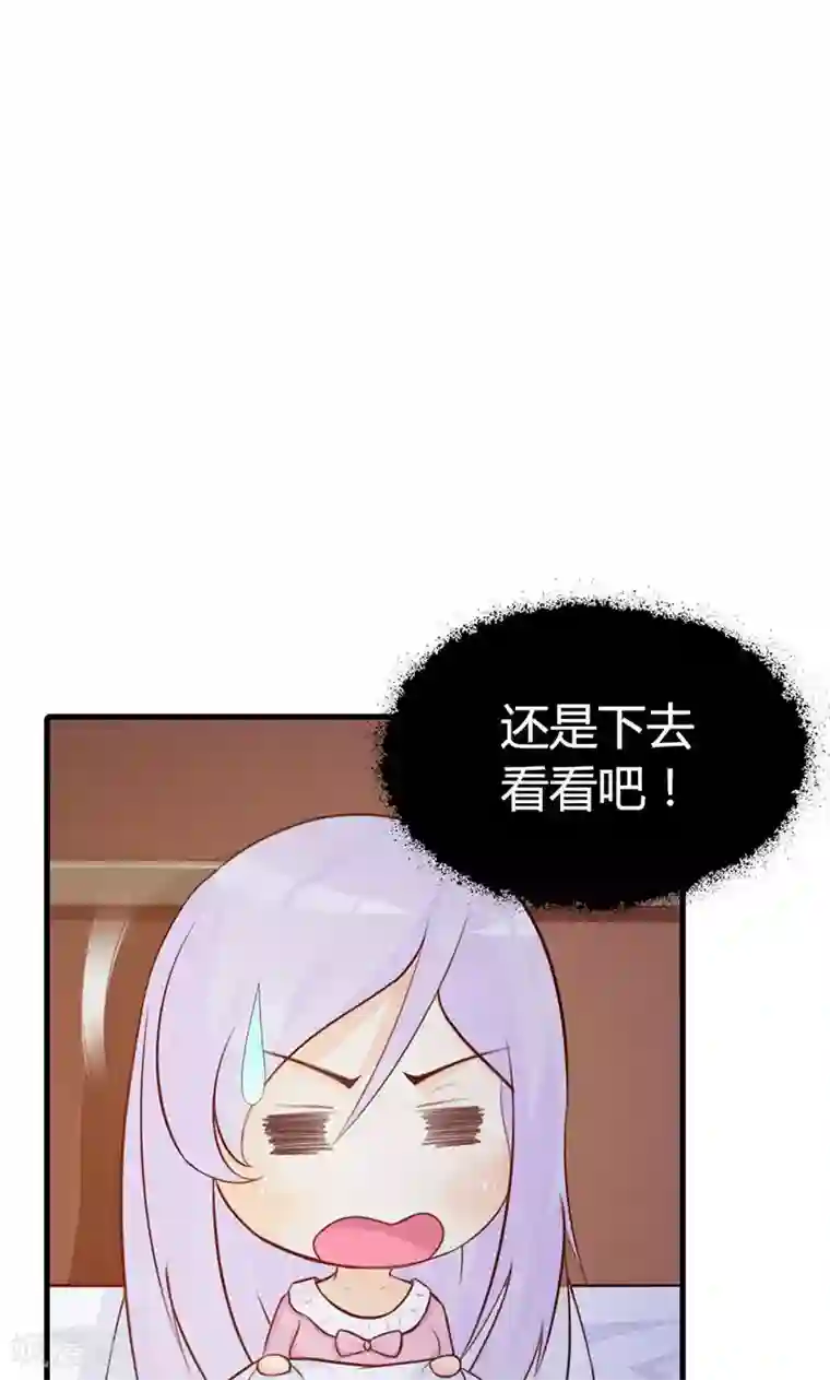 帝豪老公爱上我第10话 麻烦您履行下妻子的义务