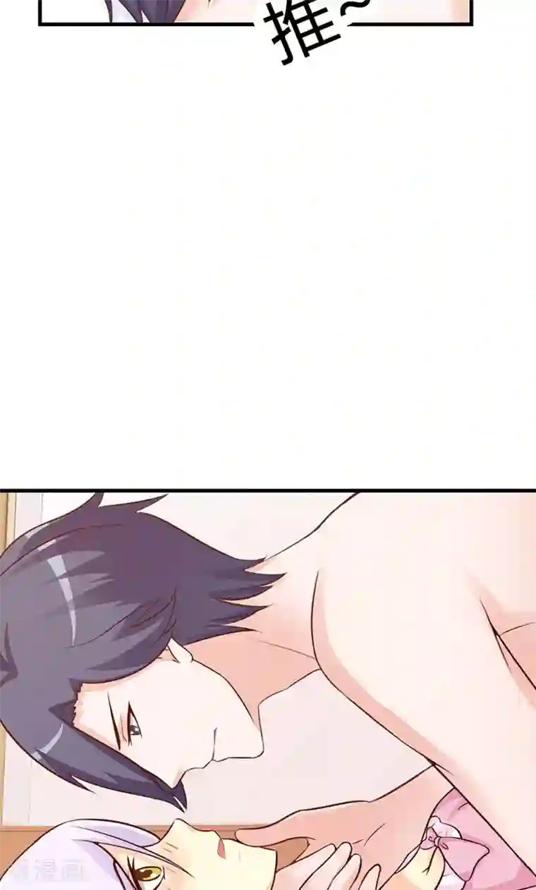 帝豪老公爱上我第10话 麻烦您履行下妻子的义务