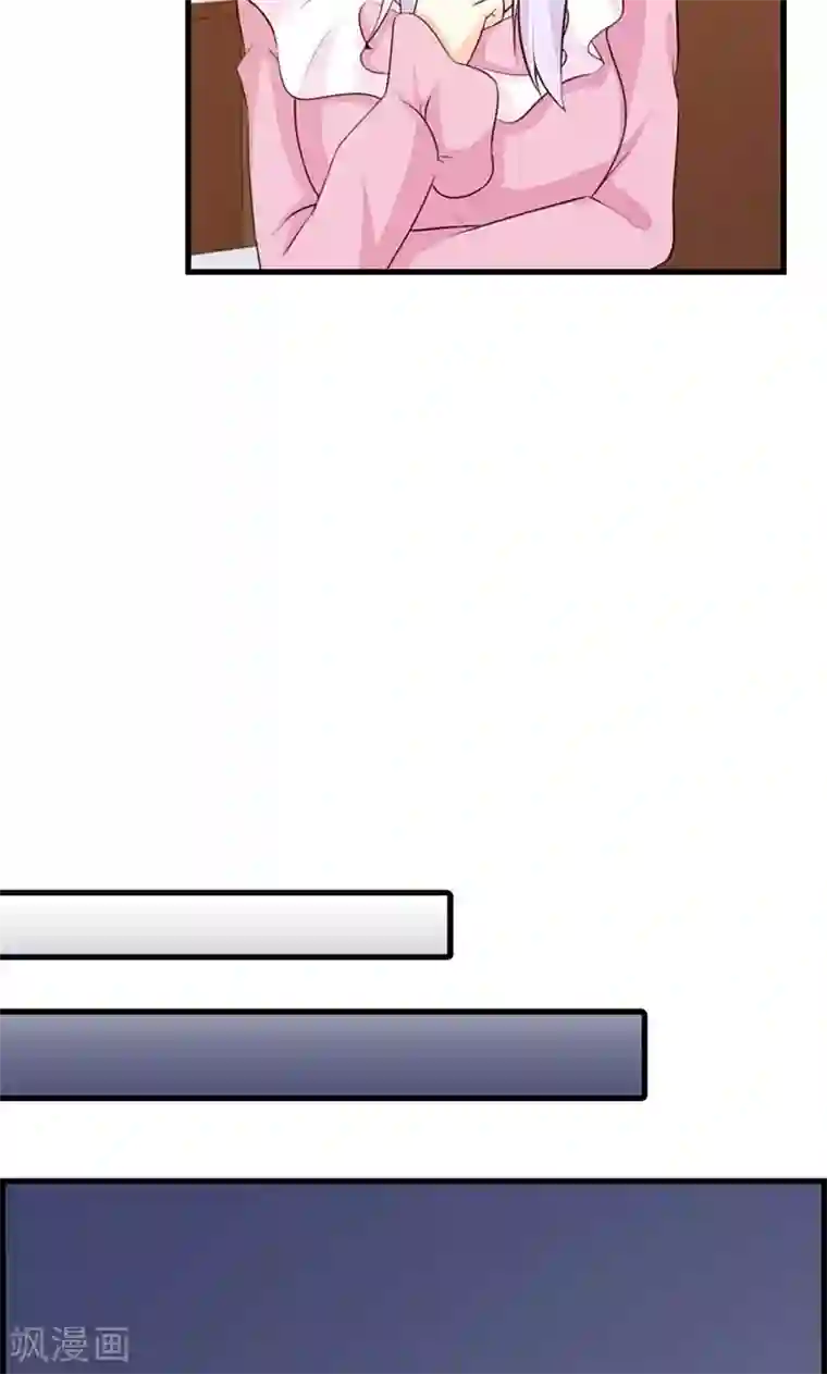 帝豪老公爱上我第10话 麻烦您履行下妻子的义务