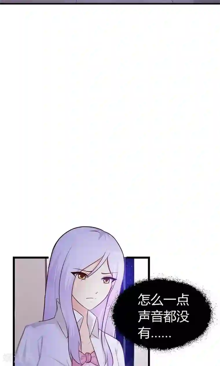 帝豪老公爱上我第11话 你找别的女人，我不会介意