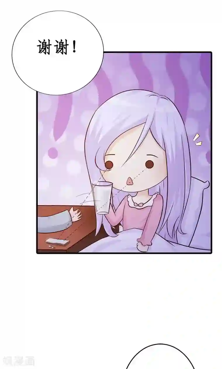 帝豪老公爱上我第11话 你找别的女人，我不会介意