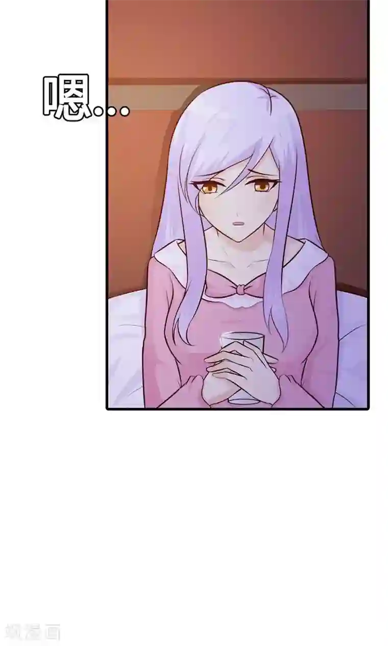 帝豪老公爱上我第11话 你找别的女人，我不会介意