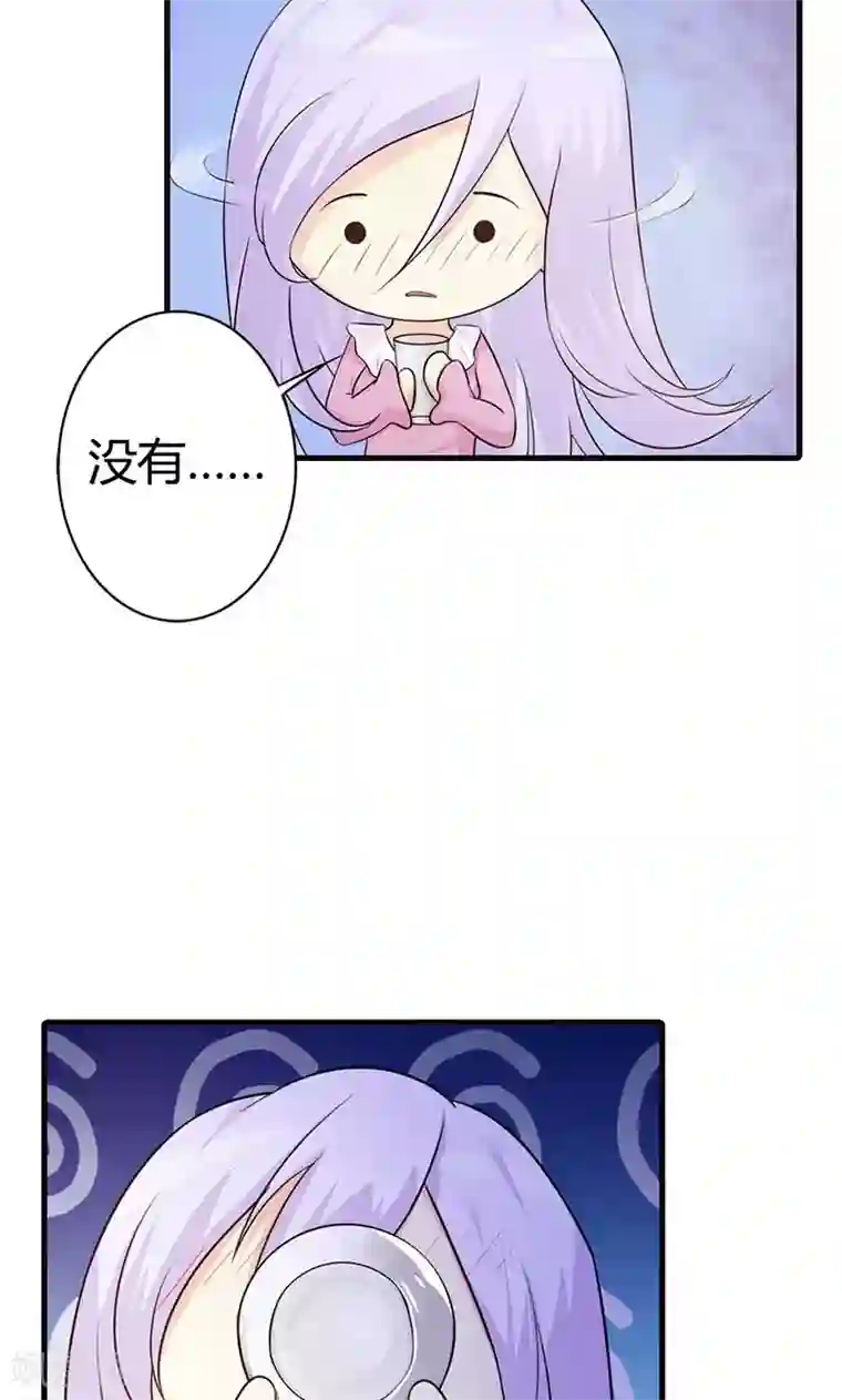 帝豪老公爱上我第11话 你找别的女人，我不会介意