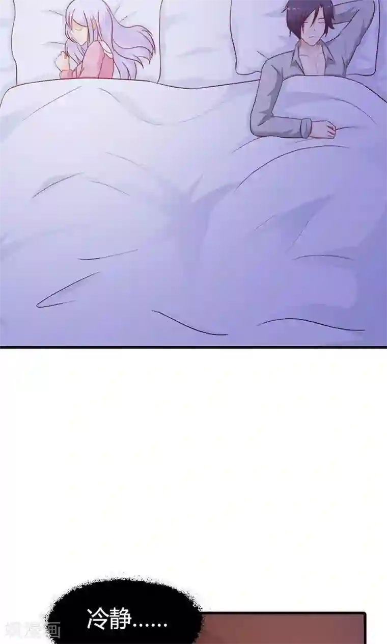 帝豪老公爱上我第11话 你找别的女人，我不会介意