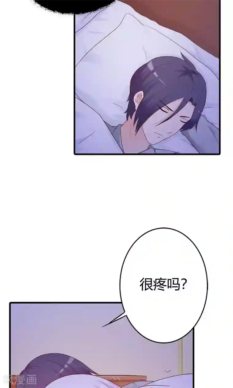 帝豪老公爱上我第11话 你找别的女人，我不会介意