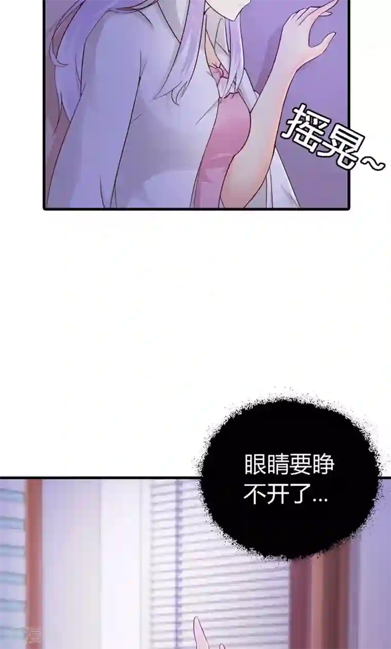 帝豪老公爱上我第11话 你找别的女人，我不会介意