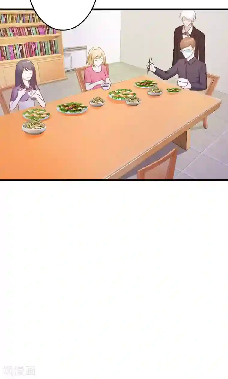 帝豪老公爱上我第12话 当自己是谁啊，还敢甩脸子