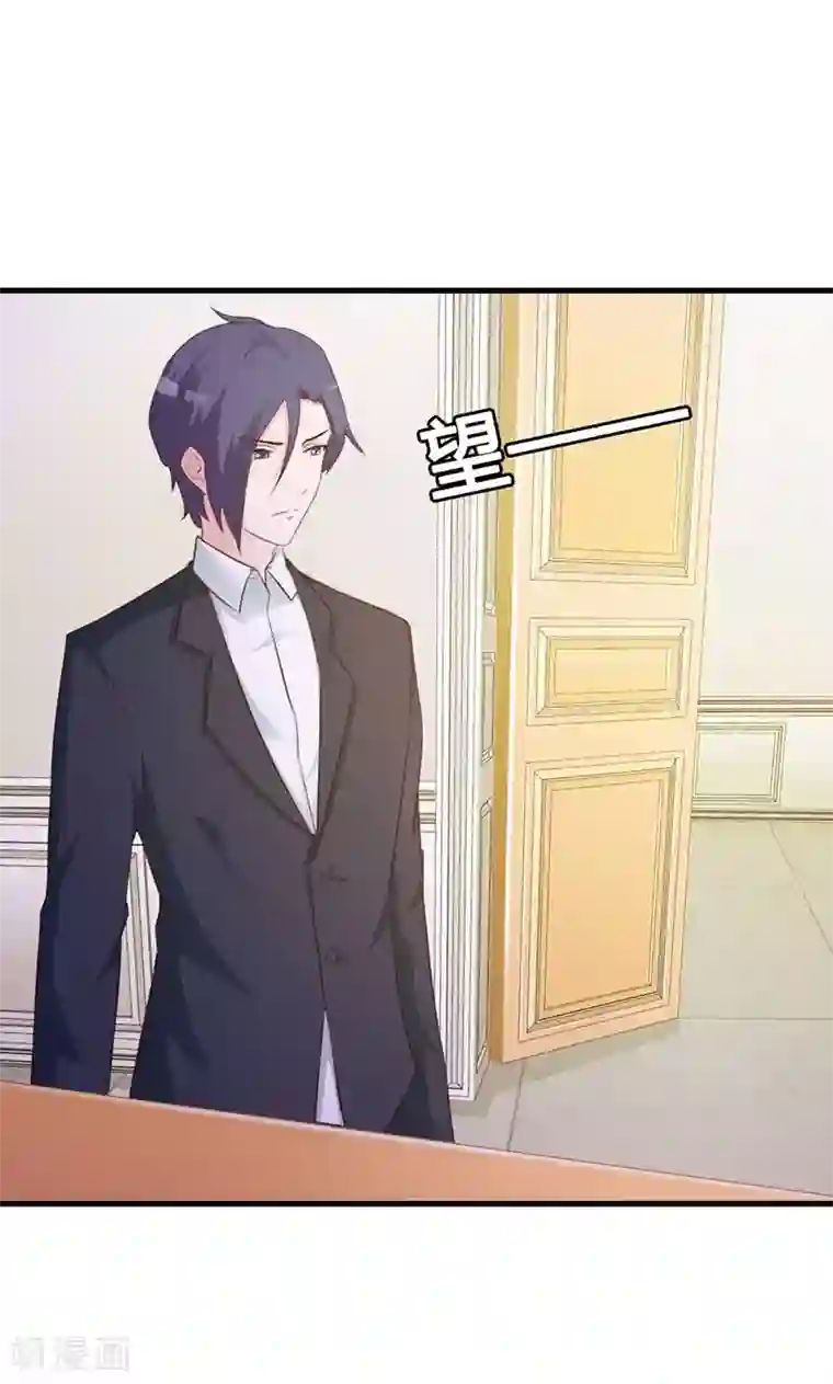 帝豪老公爱上我第12话 当自己是谁啊，还敢甩脸子