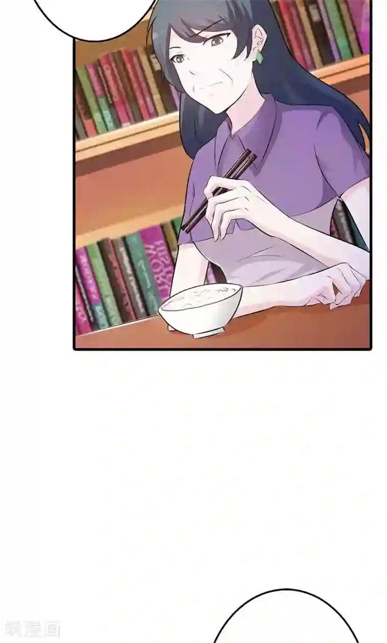 帝豪老公爱上我第12话 当自己是谁啊，还敢甩脸子