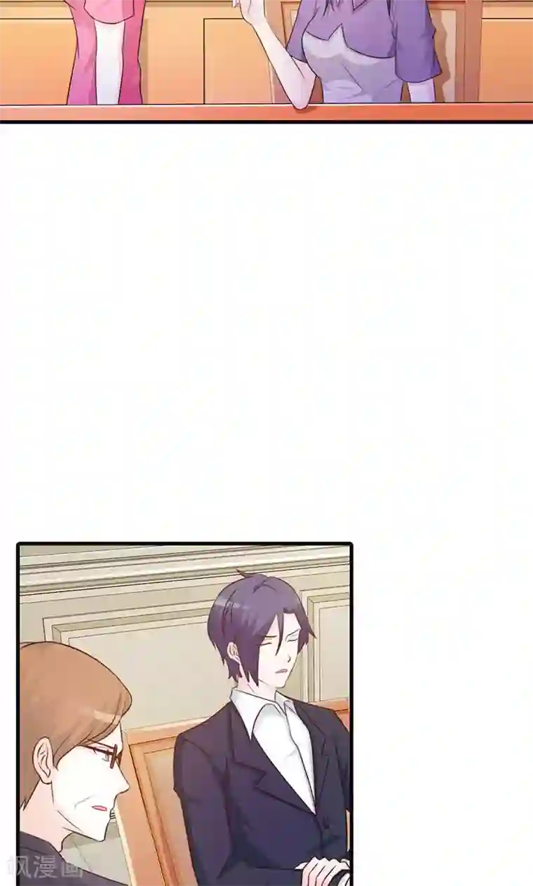 帝豪老公爱上我第12话 当自己是谁啊，还敢甩脸子