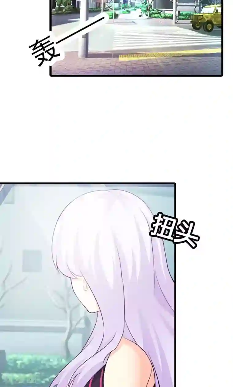 帝豪老公爱上我第13话 被“包养”！