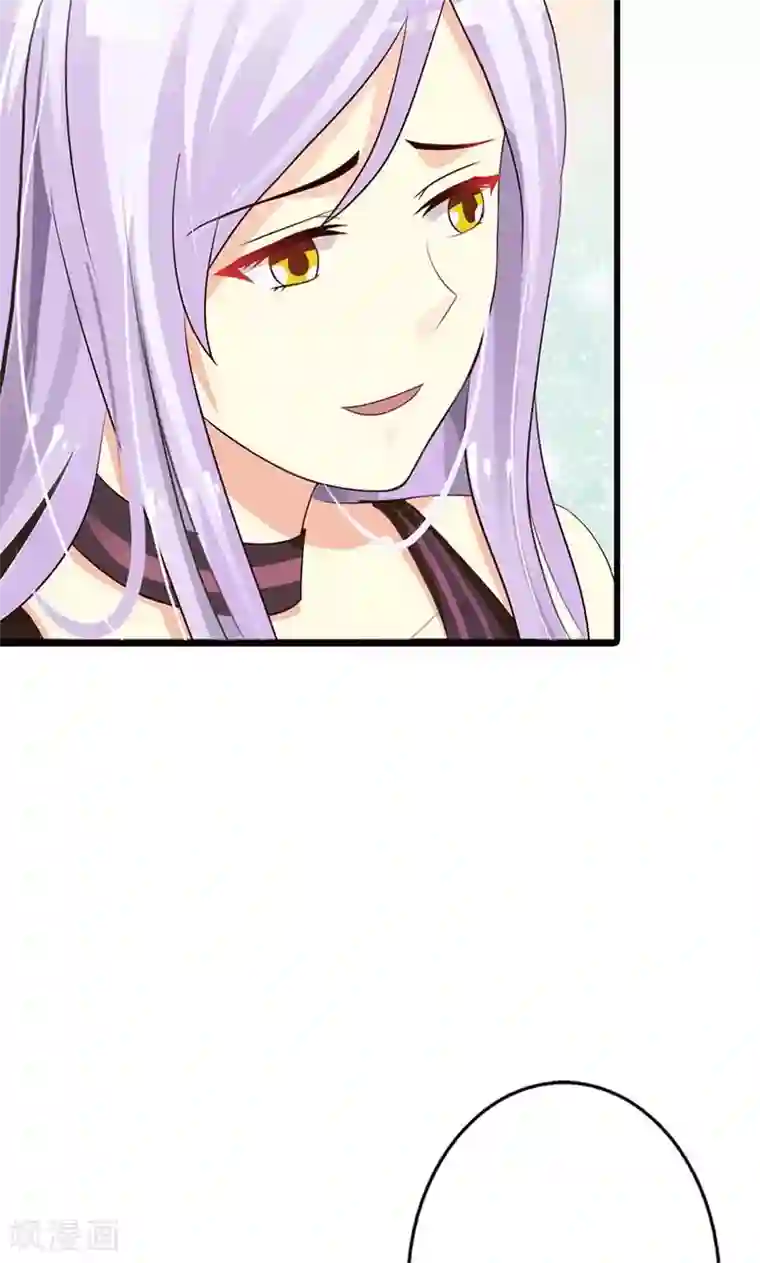 帝豪老公爱上我第13话 被“包养”！