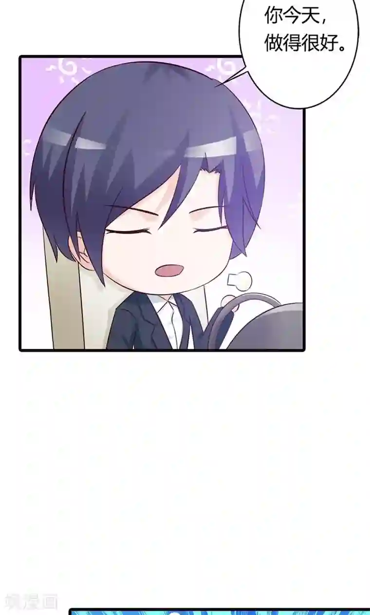 帝豪老公爱上我第13话 被“包养”！