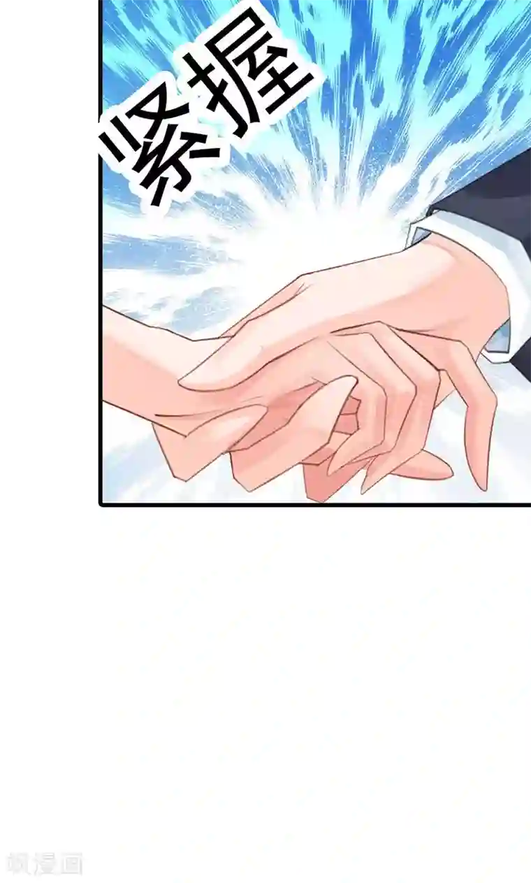 帝豪老公爱上我第13话 被“包养”！