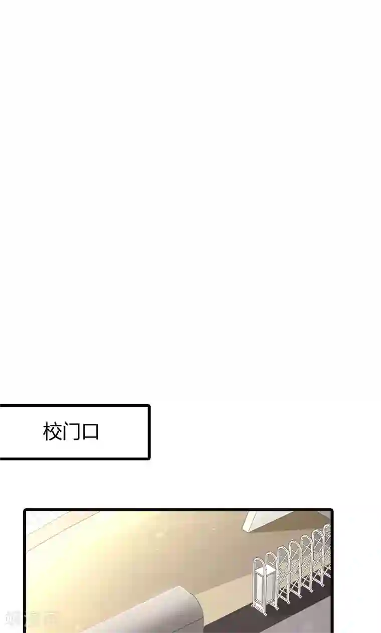 帝豪老公爱上我第13话 被“包养”！