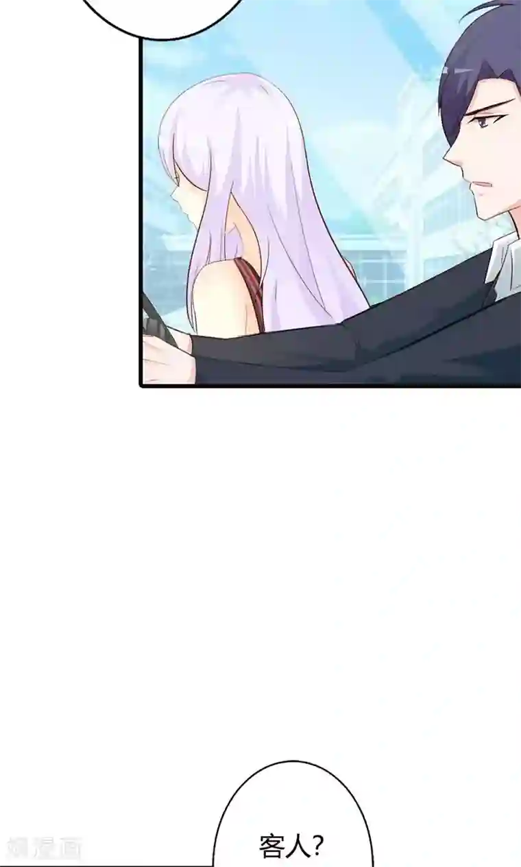 帝豪老公爱上我第13话 被“包养”！