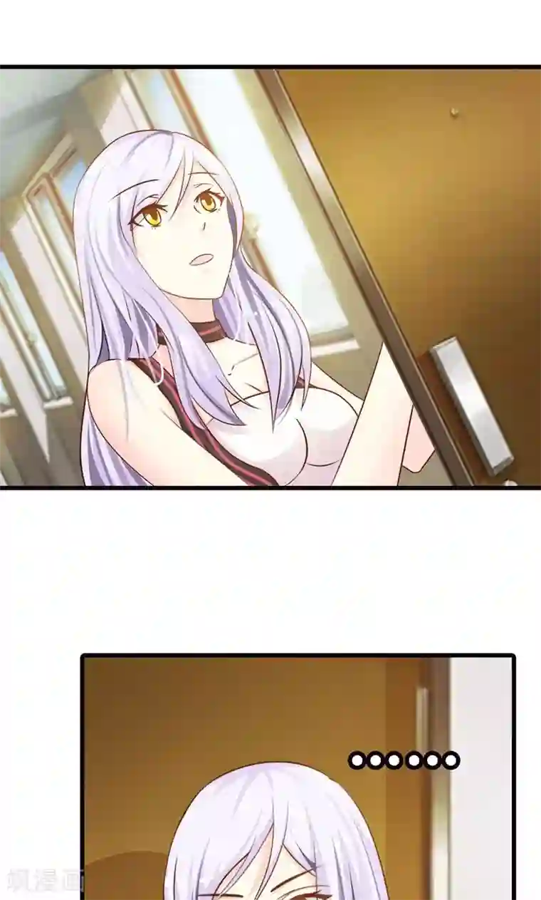 帝豪老公爱上我第13话 被“包养”！