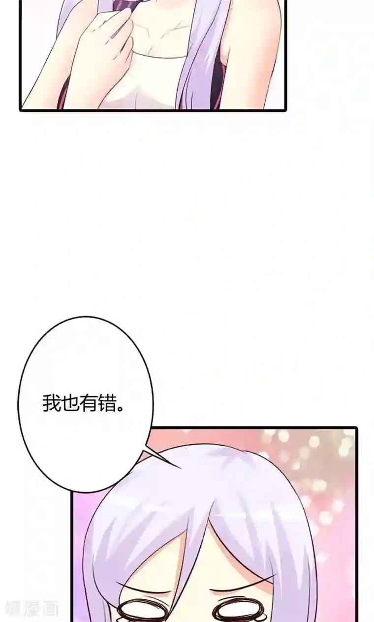 帝豪老公爱上我第13话 被“包养”！