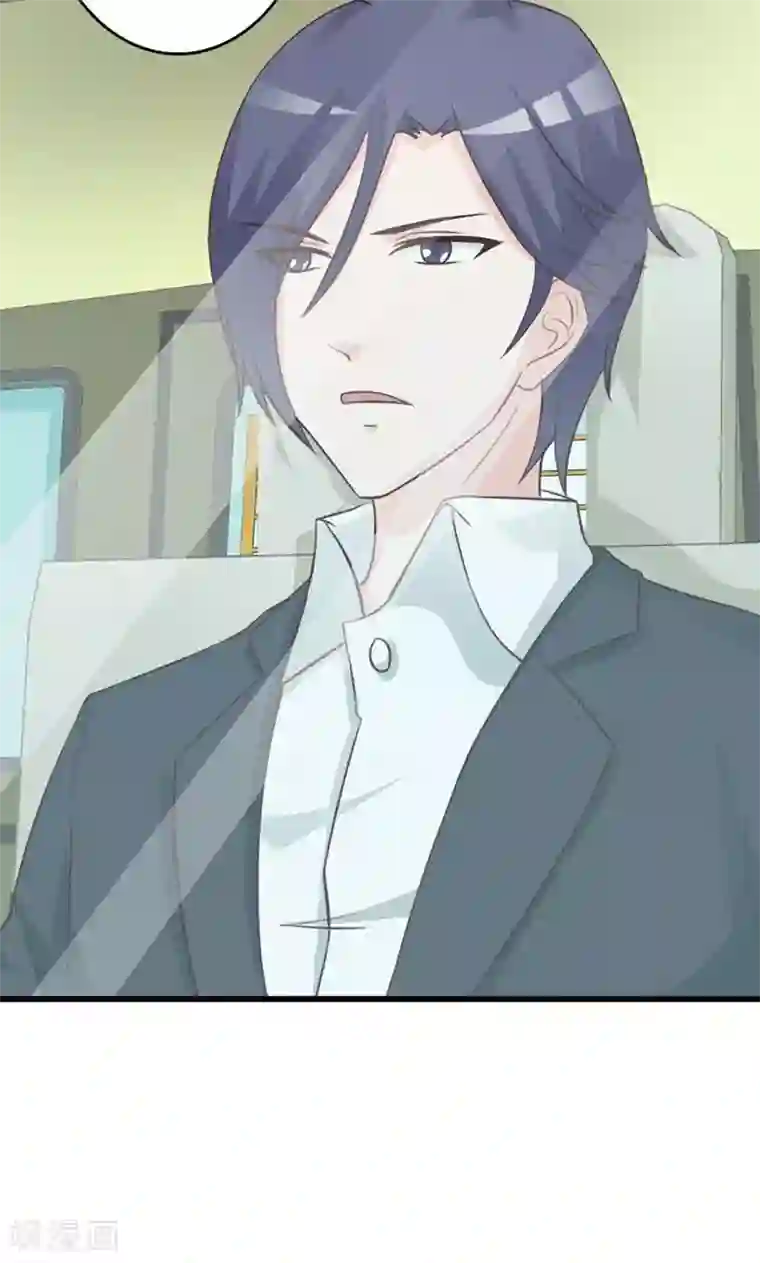 帝豪老公爱上我第13话 被“包养”！