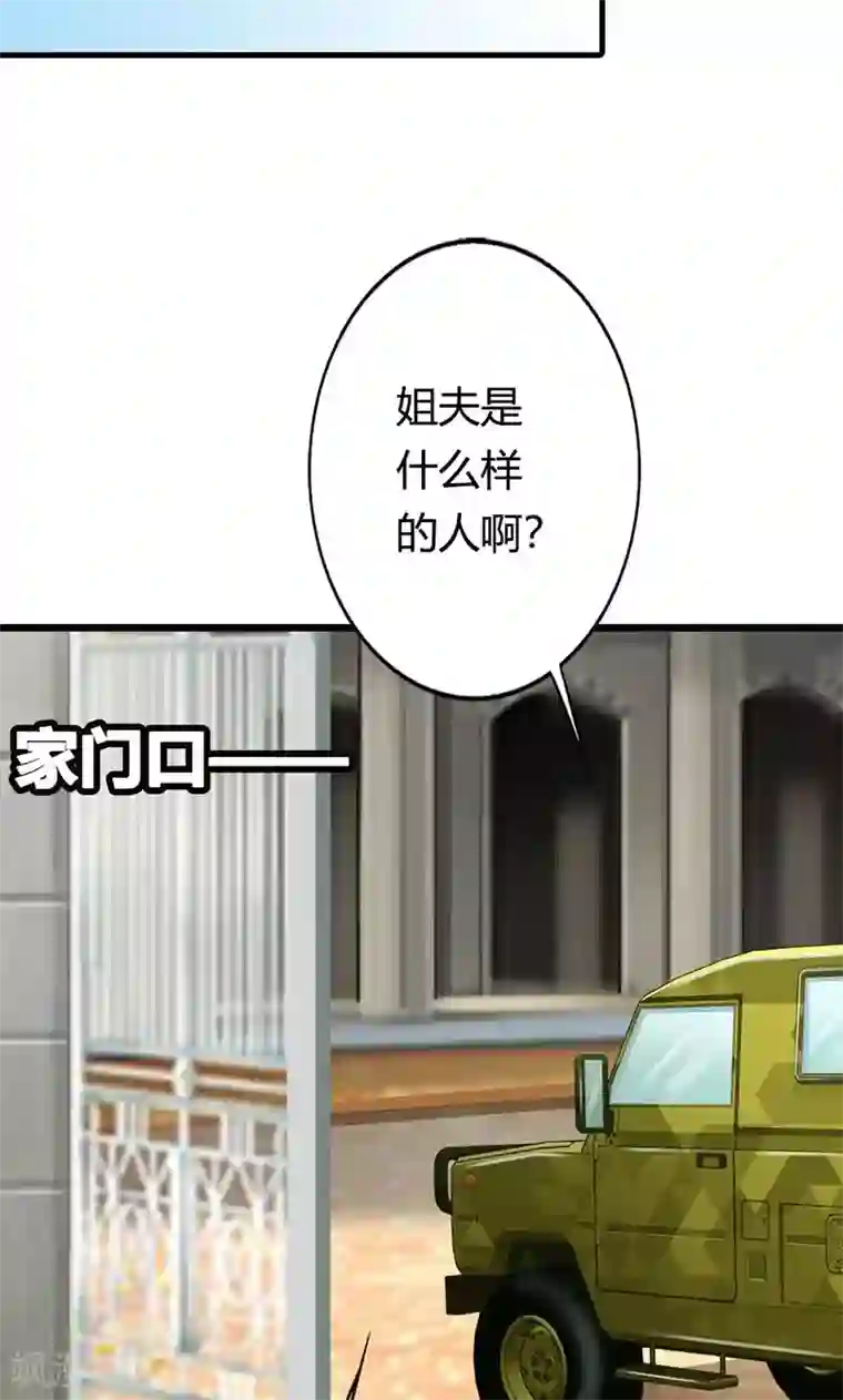 帝豪老公爱上我第14话 情妇！