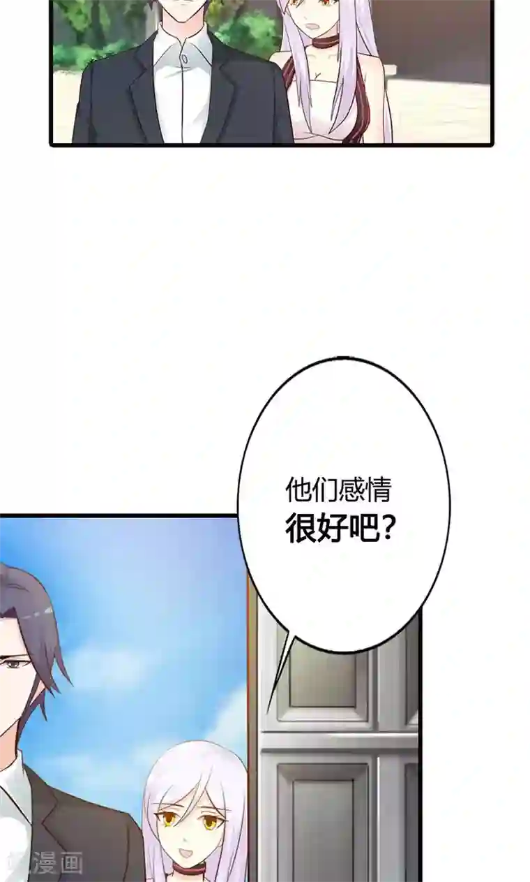 帝豪老公爱上我第14话 情妇！