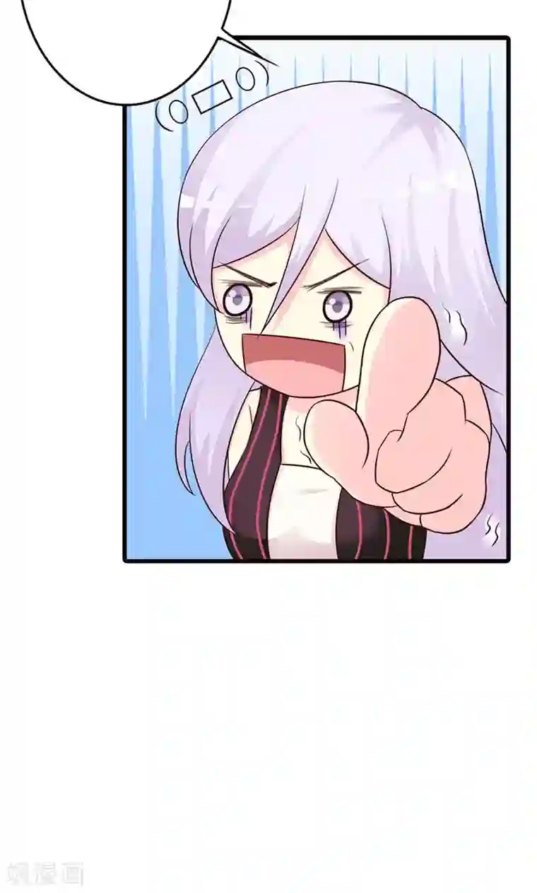 帝豪老公爱上我第14话 情妇！