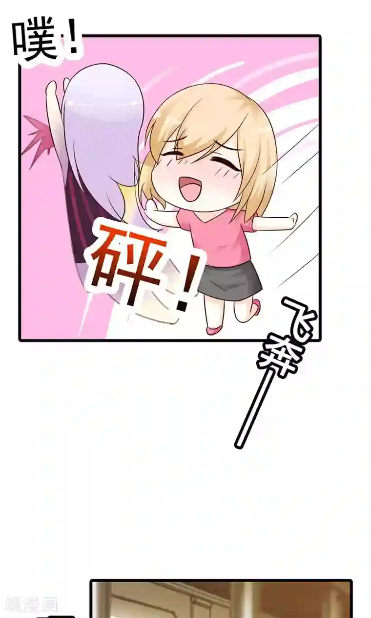 帝豪老公爱上我第14话 情妇！