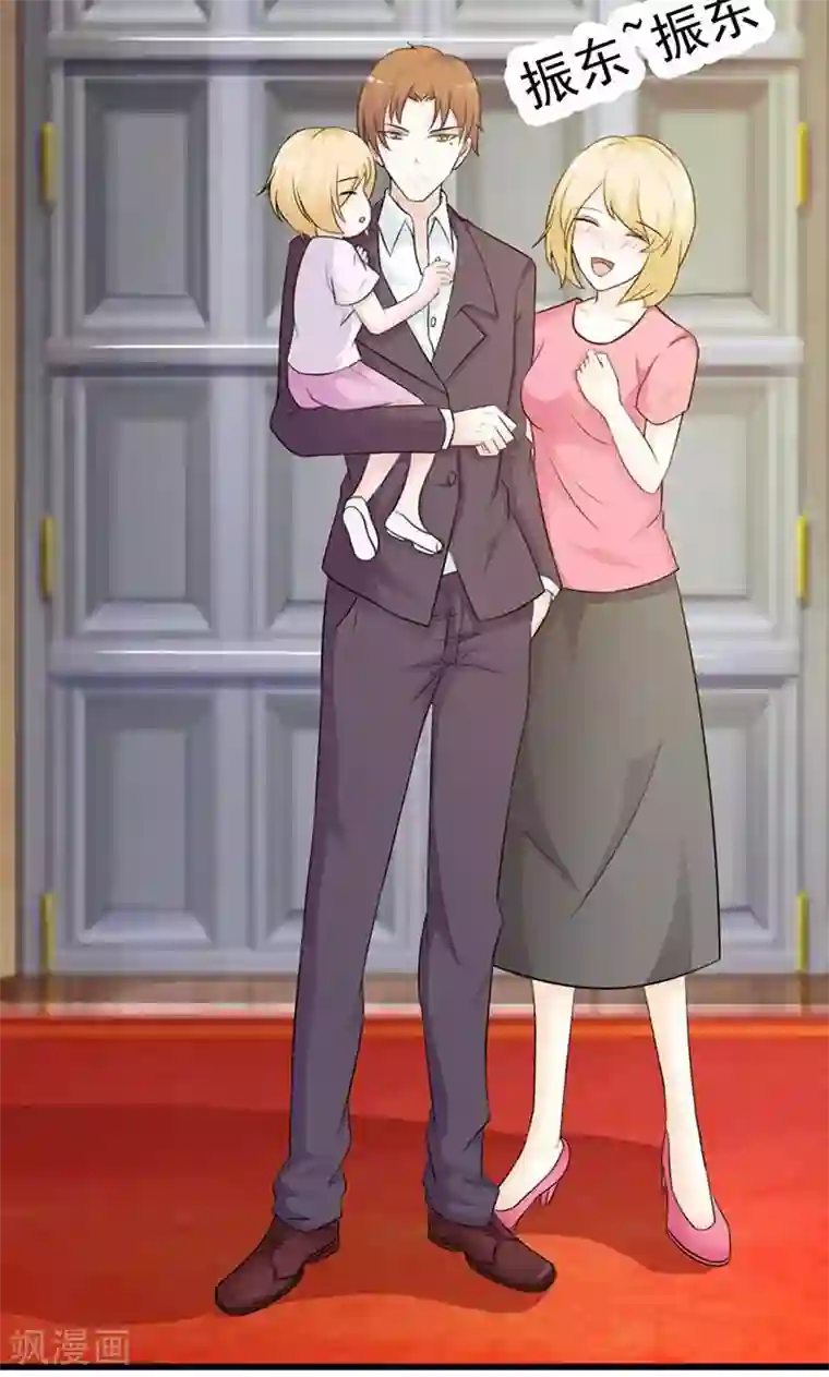 帝豪老公爱上我第14话 情妇！