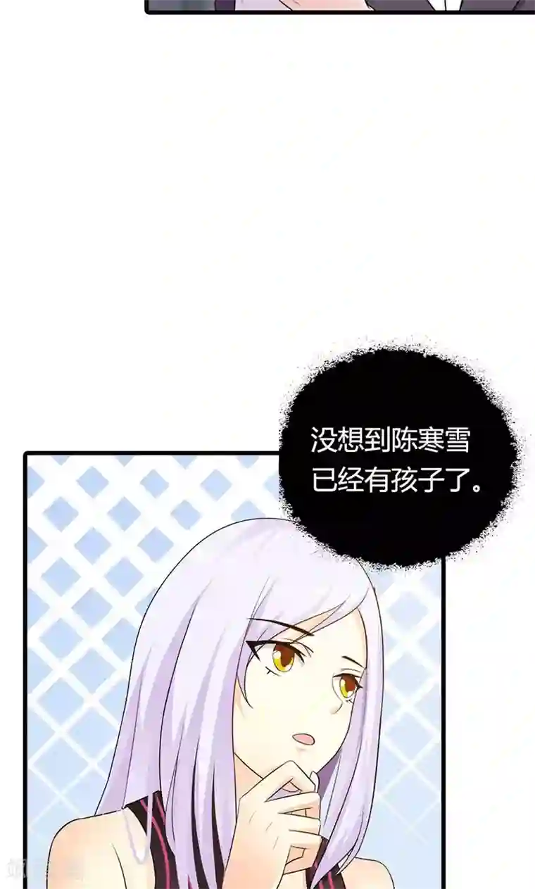 帝豪老公爱上我第14话 情妇！