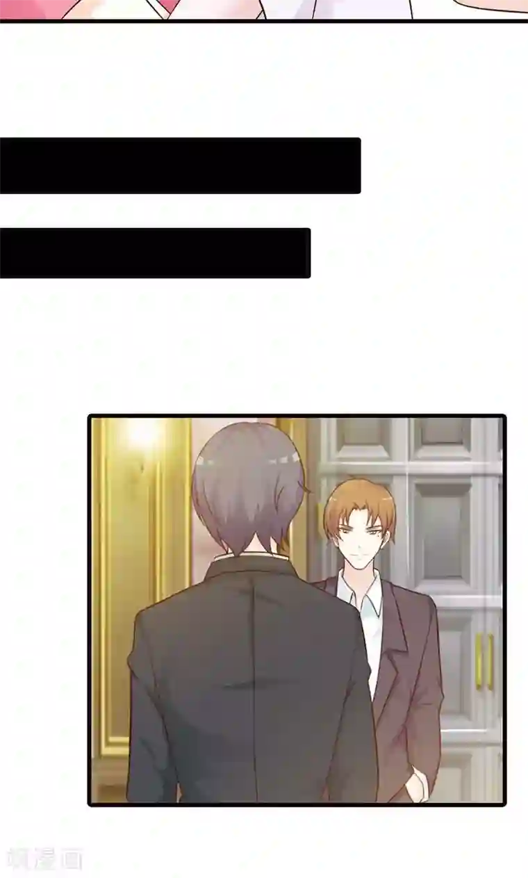 帝豪老公爱上我第14话 情妇！