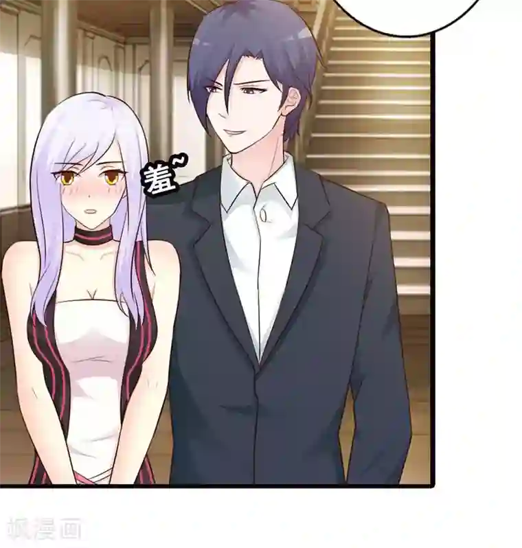 帝豪老公爱上我第14话 情妇！