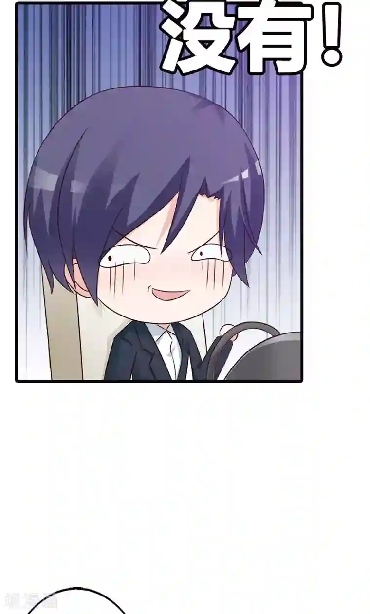 帝豪老公爱上我第14话 情妇！