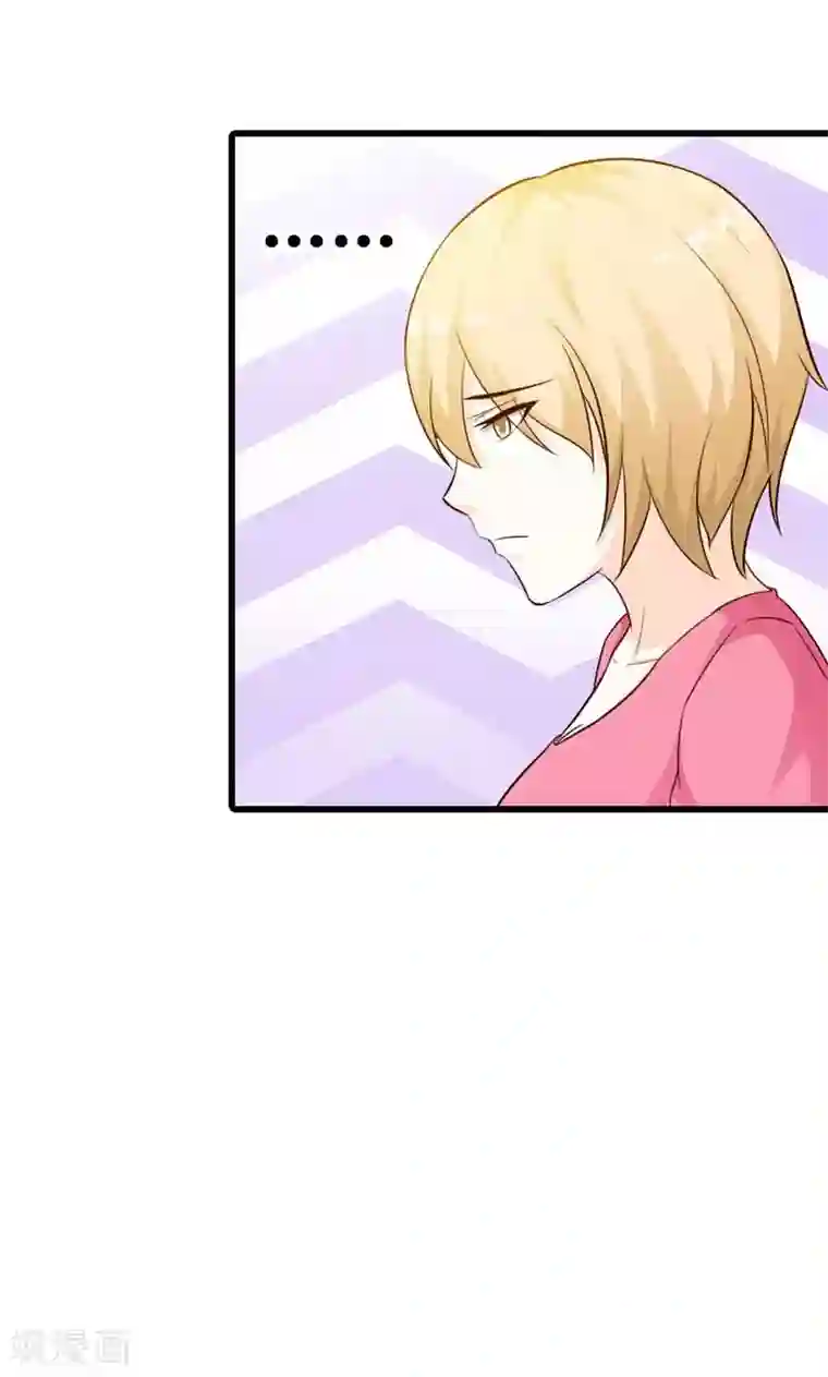 帝豪老公爱上我第15话 一家人不说两家话