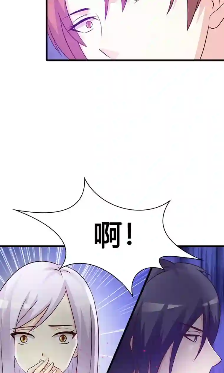 帝豪老公爱上我第15话 一家人不说两家话