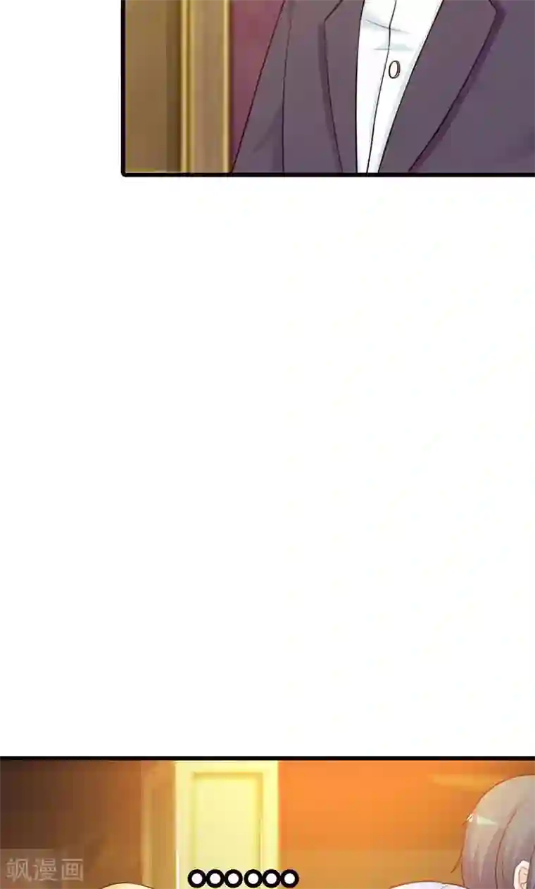 帝豪老公爱上我第15话 一家人不说两家话