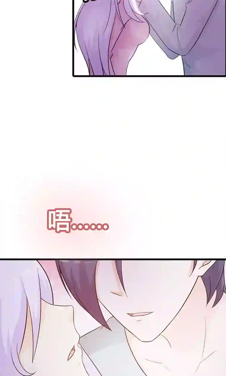 帝豪老公爱上我第16话 哪个小妖精？