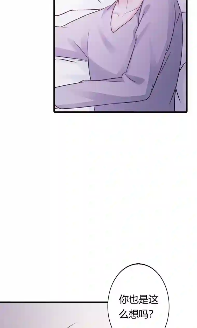 帝豪老公爱上我第16话 哪个小妖精？