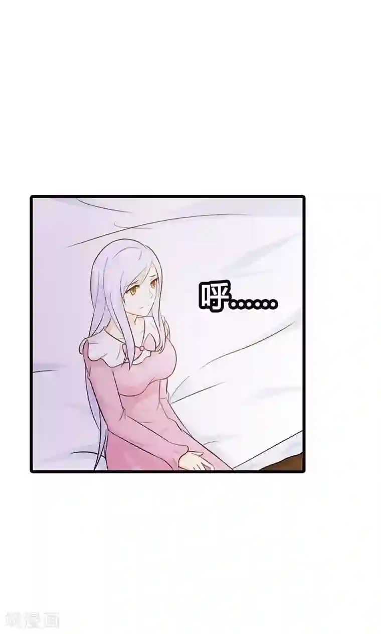 帝豪老公爱上我第16话 哪个小妖精？
