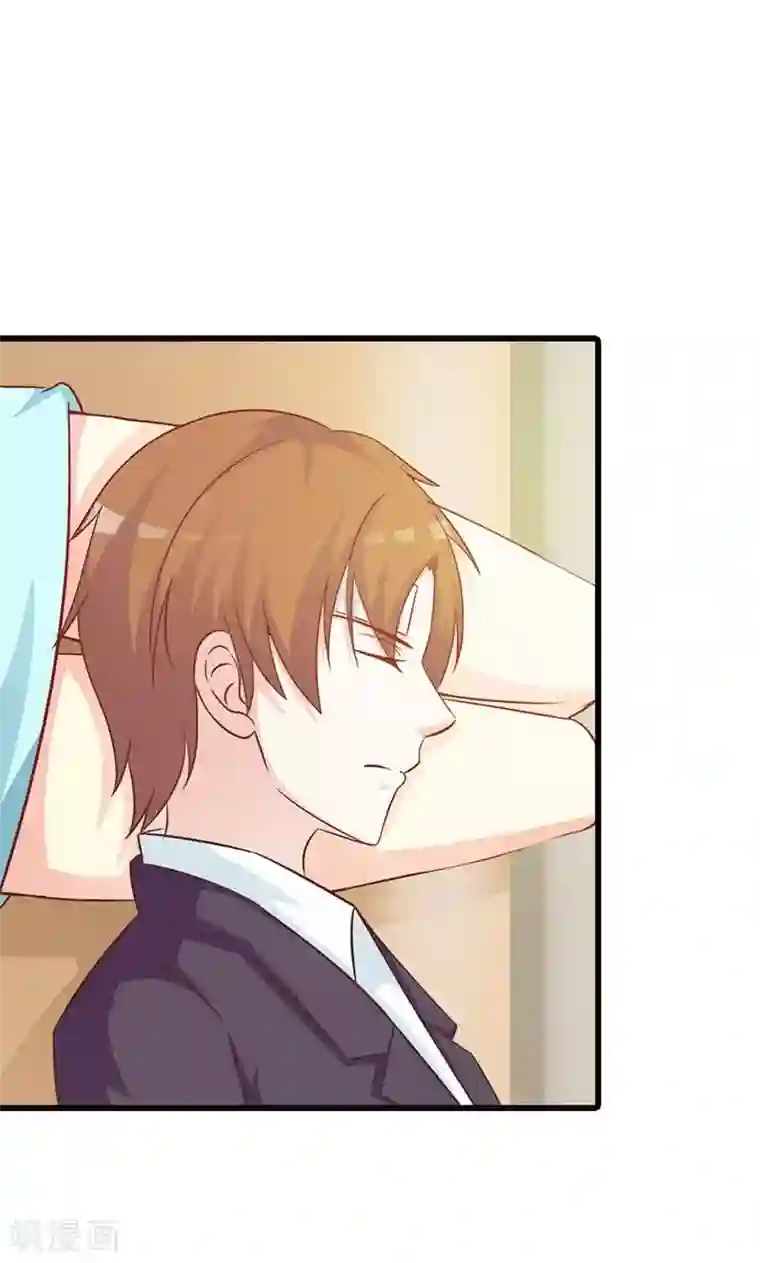 帝豪老公爱上我第17话 那你会和其他女人搞暧昧吗？