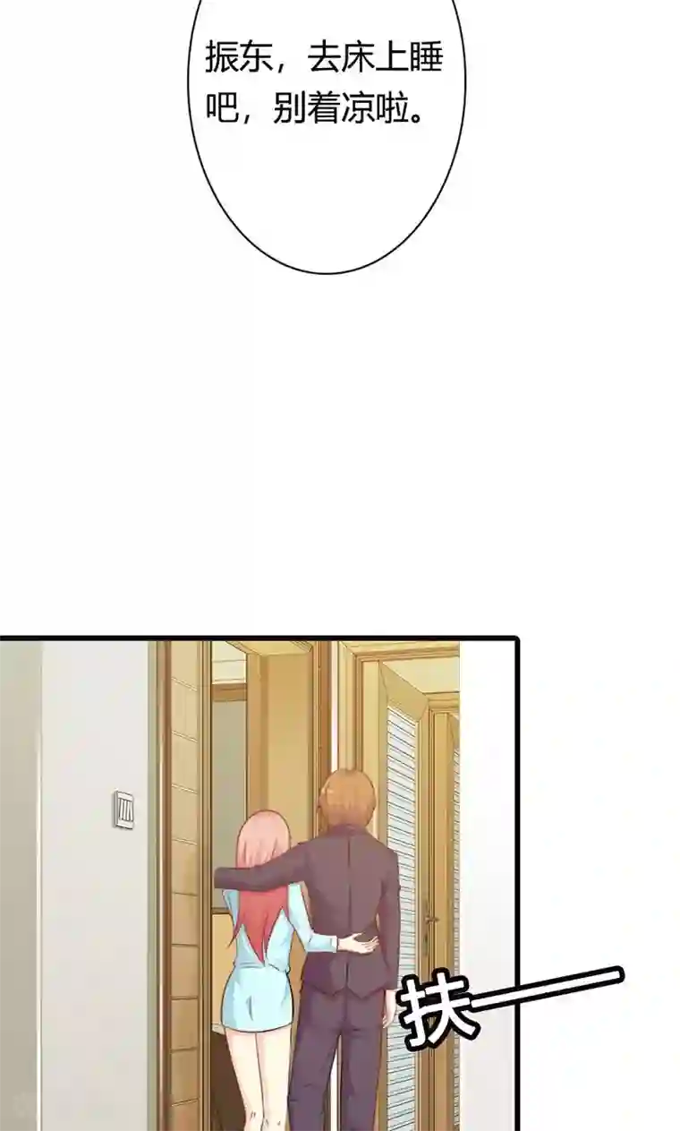 帝豪老公爱上我第17话 那你会和其他女人搞暧昧吗？