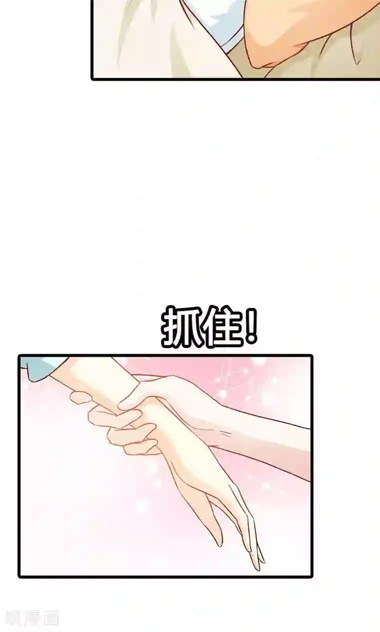 帝豪老公爱上我第17话 那你会和其他女人搞暧昧吗？