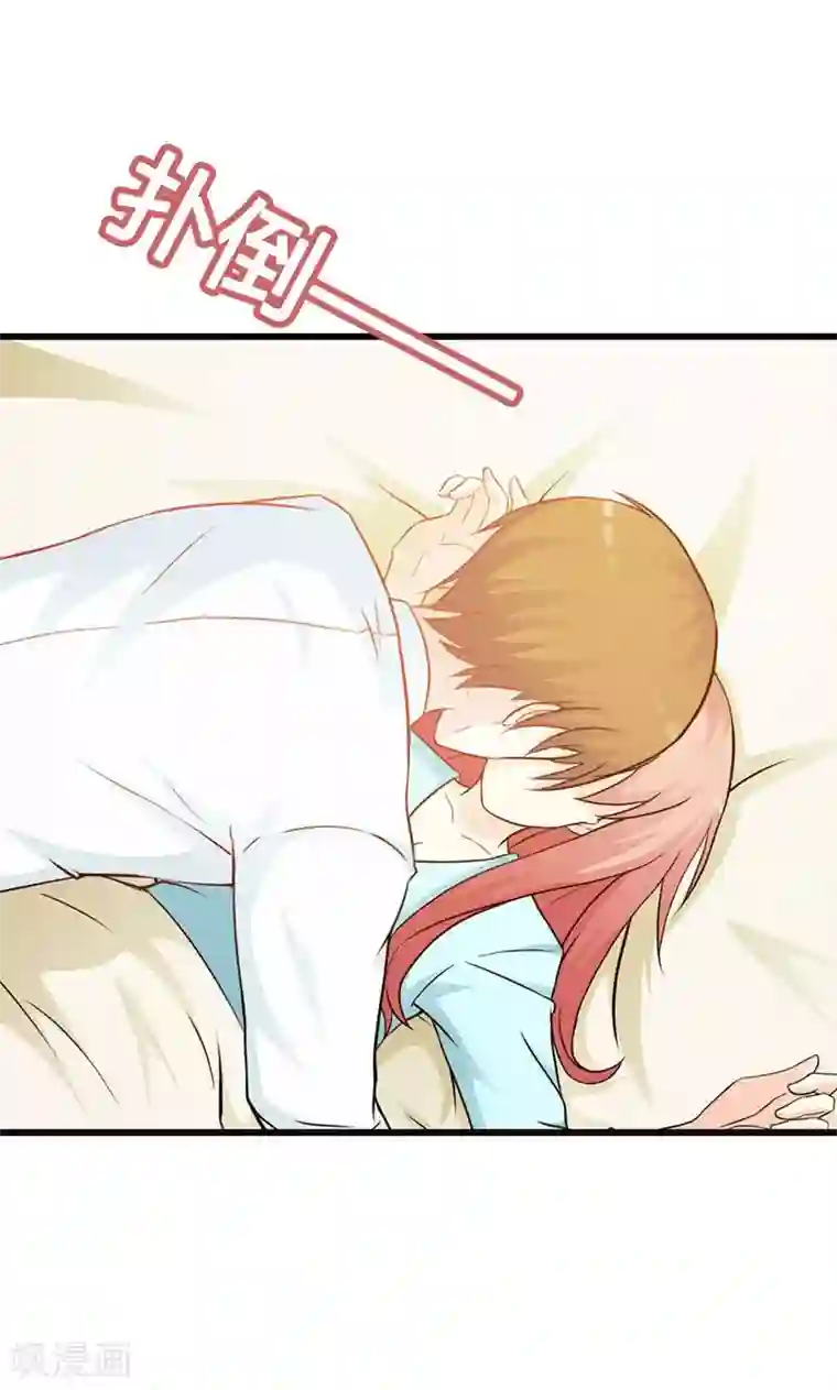 帝豪老公爱上我第17话 那你会和其他女人搞暧昧吗？