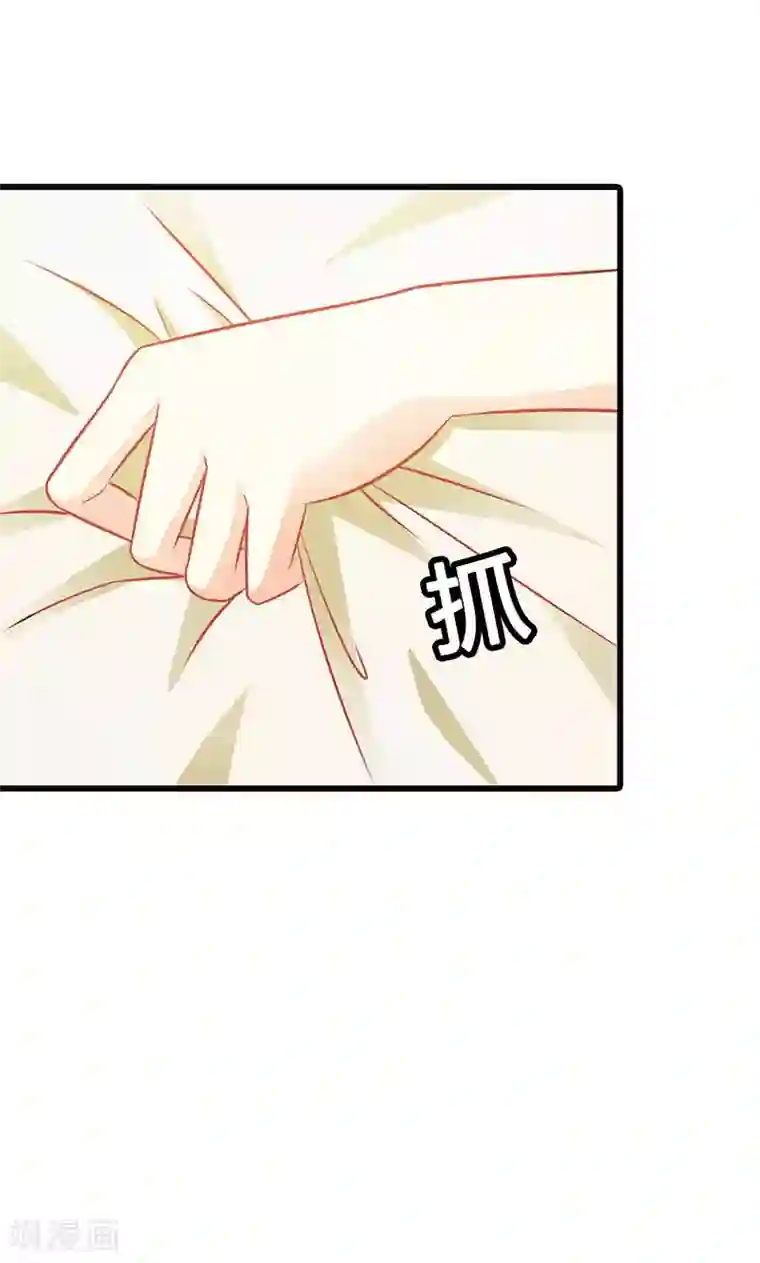 帝豪老公爱上我第17话 那你会和其他女人搞暧昧吗？