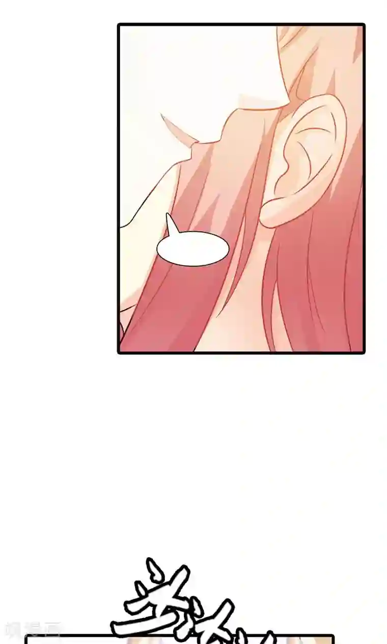 帝豪老公爱上我第17话 那你会和其他女人搞暧昧吗？