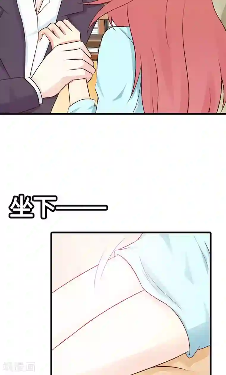 帝豪老公爱上我第17话 那你会和其他女人搞暧昧吗？