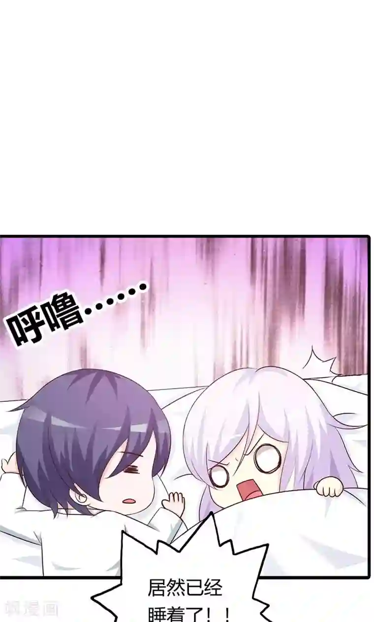 帝豪老公爱上我第20话 有他就够了