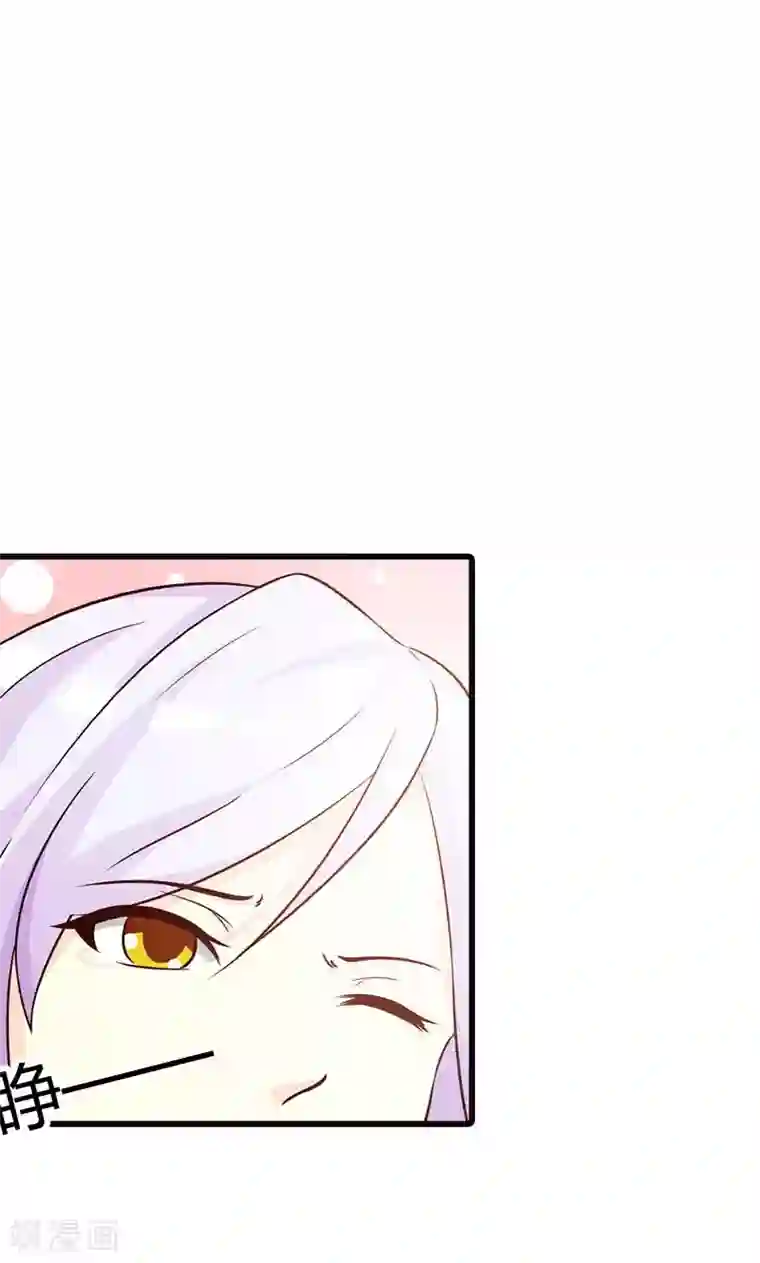 帝豪老公爱上我第20话 有他就够了